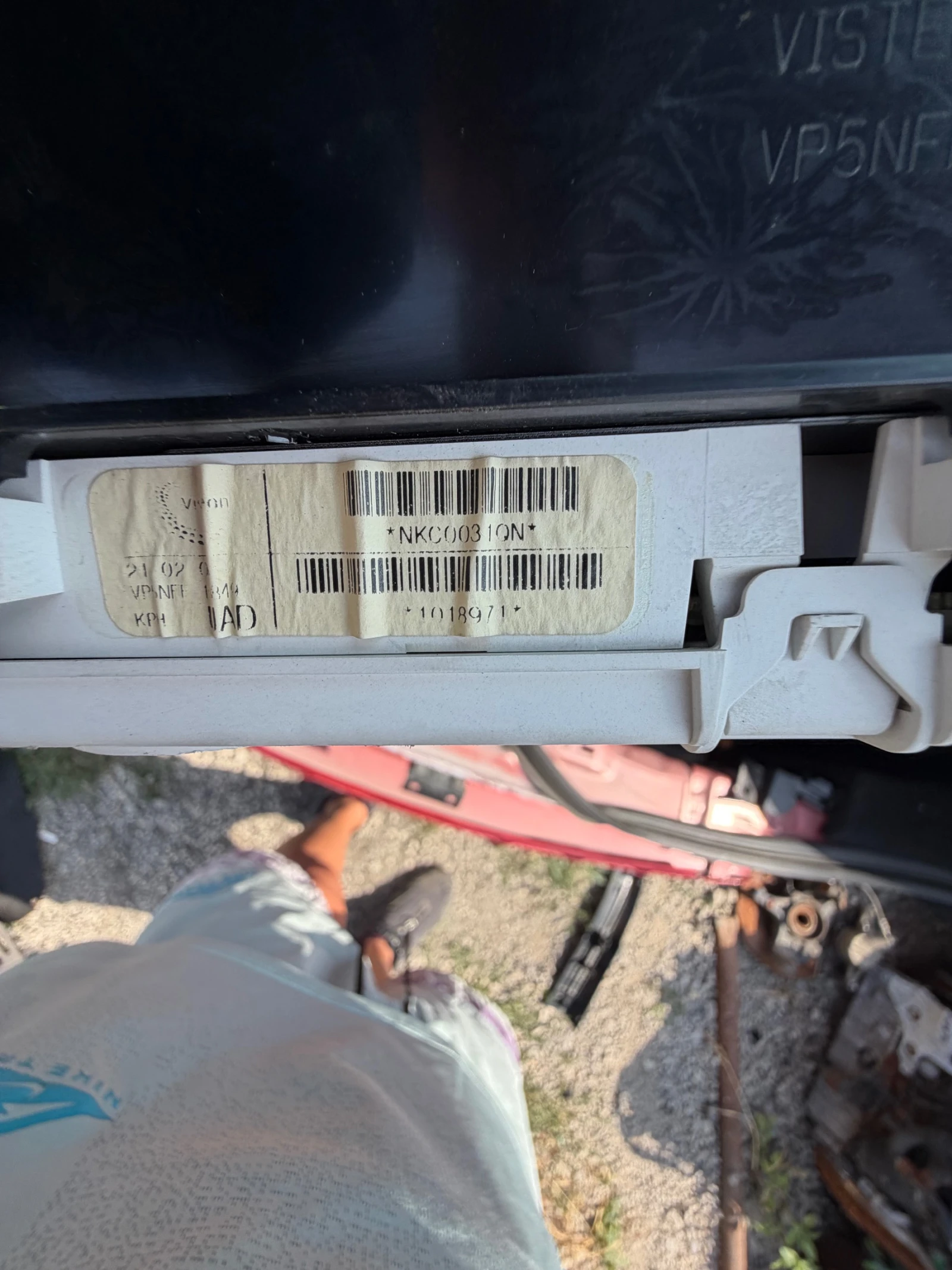Nissan Navara  Pathfinder 2007г VP5NFF-10A855-AC, снимка 4 - Части - 55906087