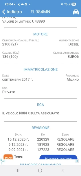 Mercedes-Benz CLA 2.2CDI AMG 4MATIK 100%РЕАЛНИ КИЛОМЕТРИ ЛИЗИНГ ВИДЕ, снимка 16