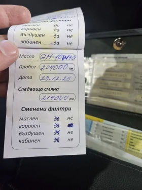 Opel Corsa ЕКО 4, снимка 17