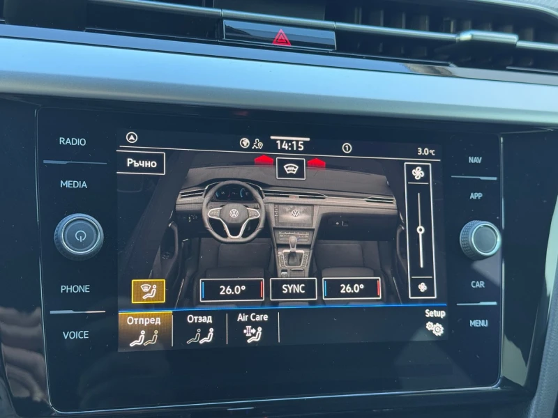 VW Arteon R-Line 2.0 TDI SCR DSG, снимка 13 - Автомобили и джипове - 53439251