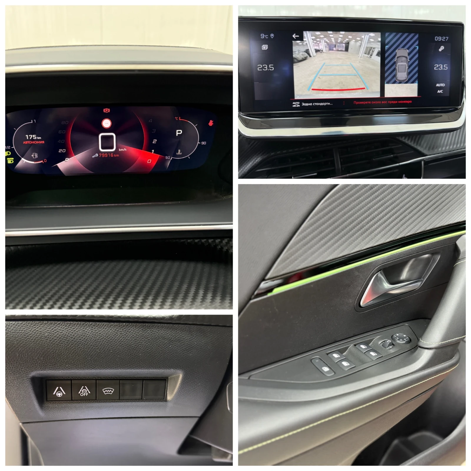 Peugeot 2008 1.2 GT Line/155�.�/��������/PANORAMA/360/������/ | Mobile.bg � ����������� 15