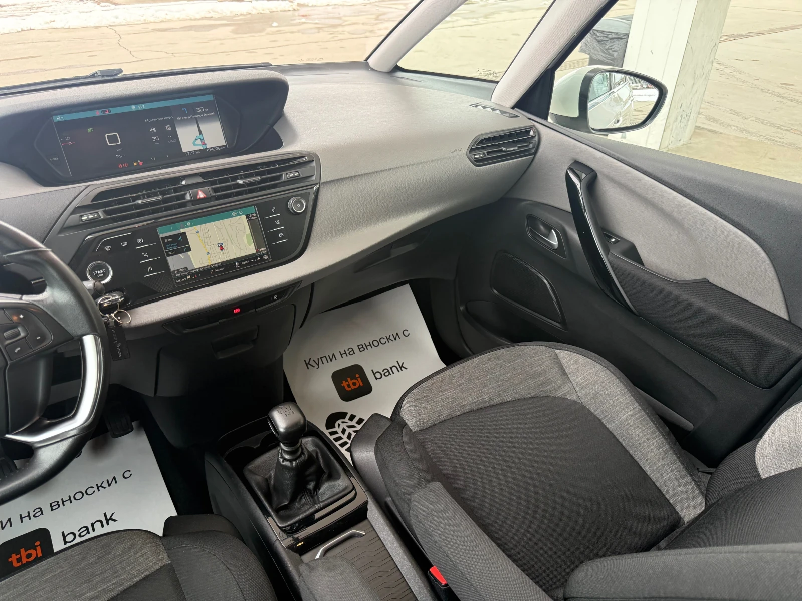 Citroen C4 Picasso 1.6 HDI 120 k.c EXCLUSIVE EDITION FULL | Mobile.bg � ����������� 11