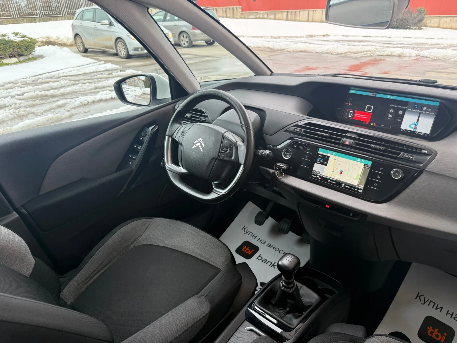 Citroen C4 Picasso 1.6 HDI 120 k.c EXCLUSIVE EDITION FULL | Mobile.bg � ����������� 12