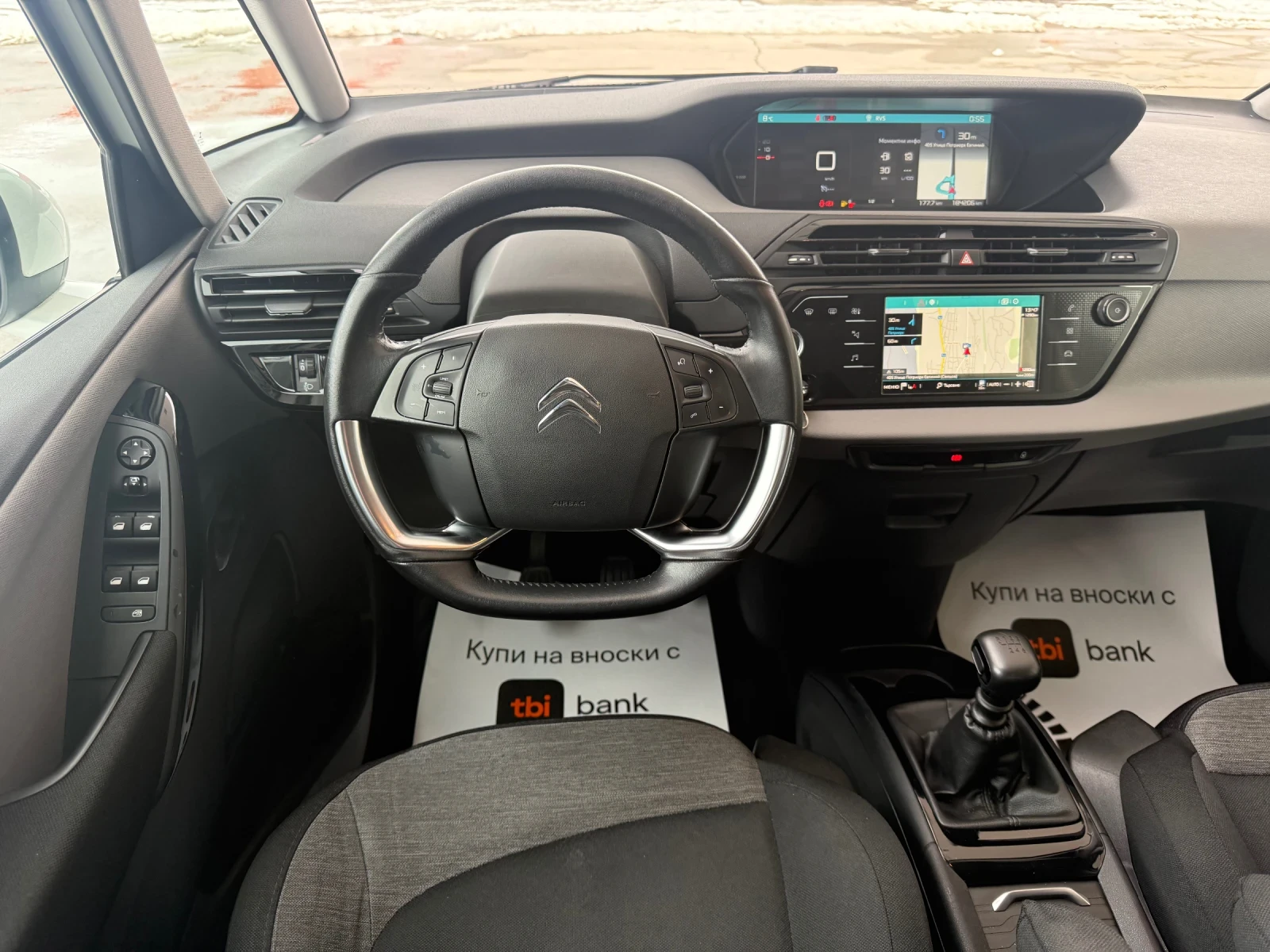 Citroen C4 Picasso 1.6 HDI 120 k.c EXCLUSIVE EDITION FULL | Mobile.bg � ����������� 13