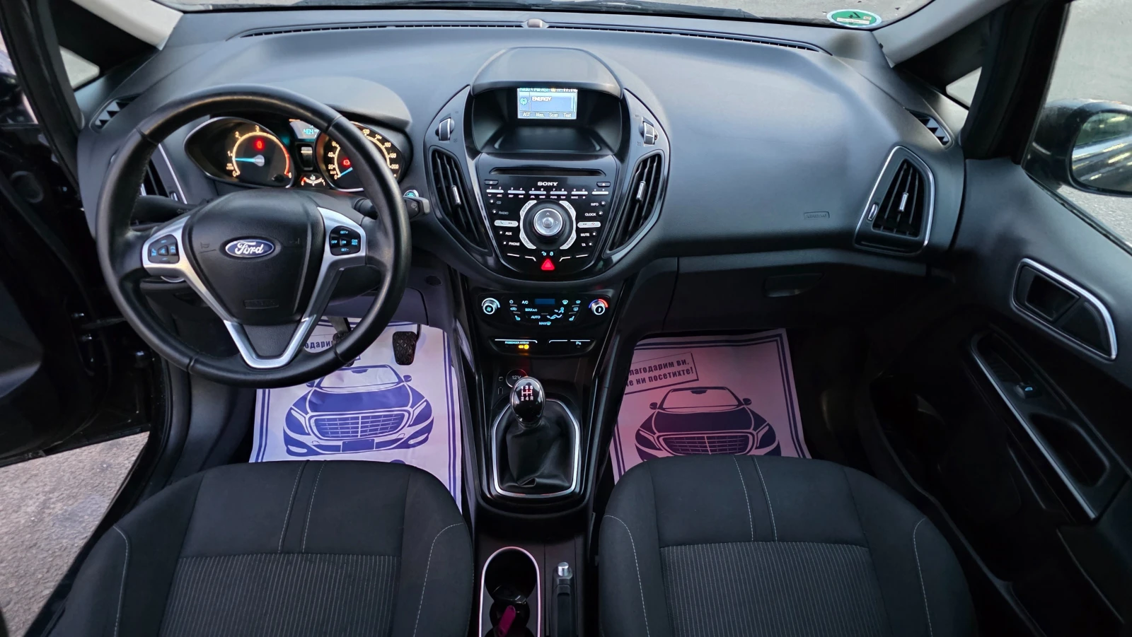 Ford B-Max KATO ЧИСТО НОВ, снимка 9 - Автомобили и джипове - 54096574