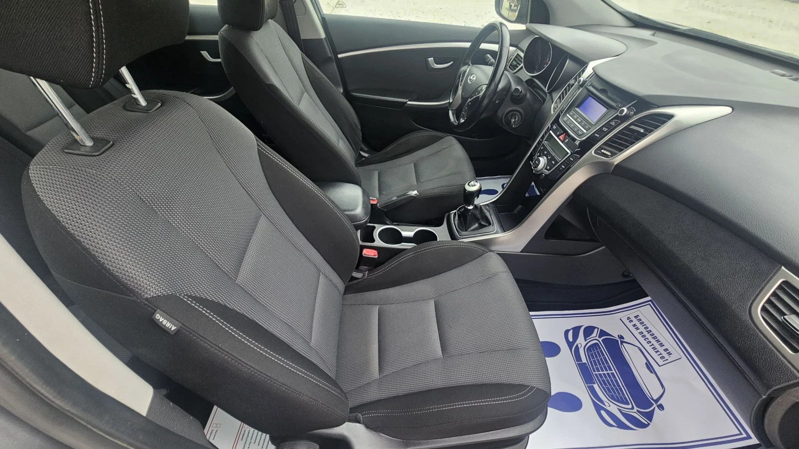 Hyundai I30 1.6.Бензин ТОП състояние, снимка 11 - Автомобили и джипове - 54610058