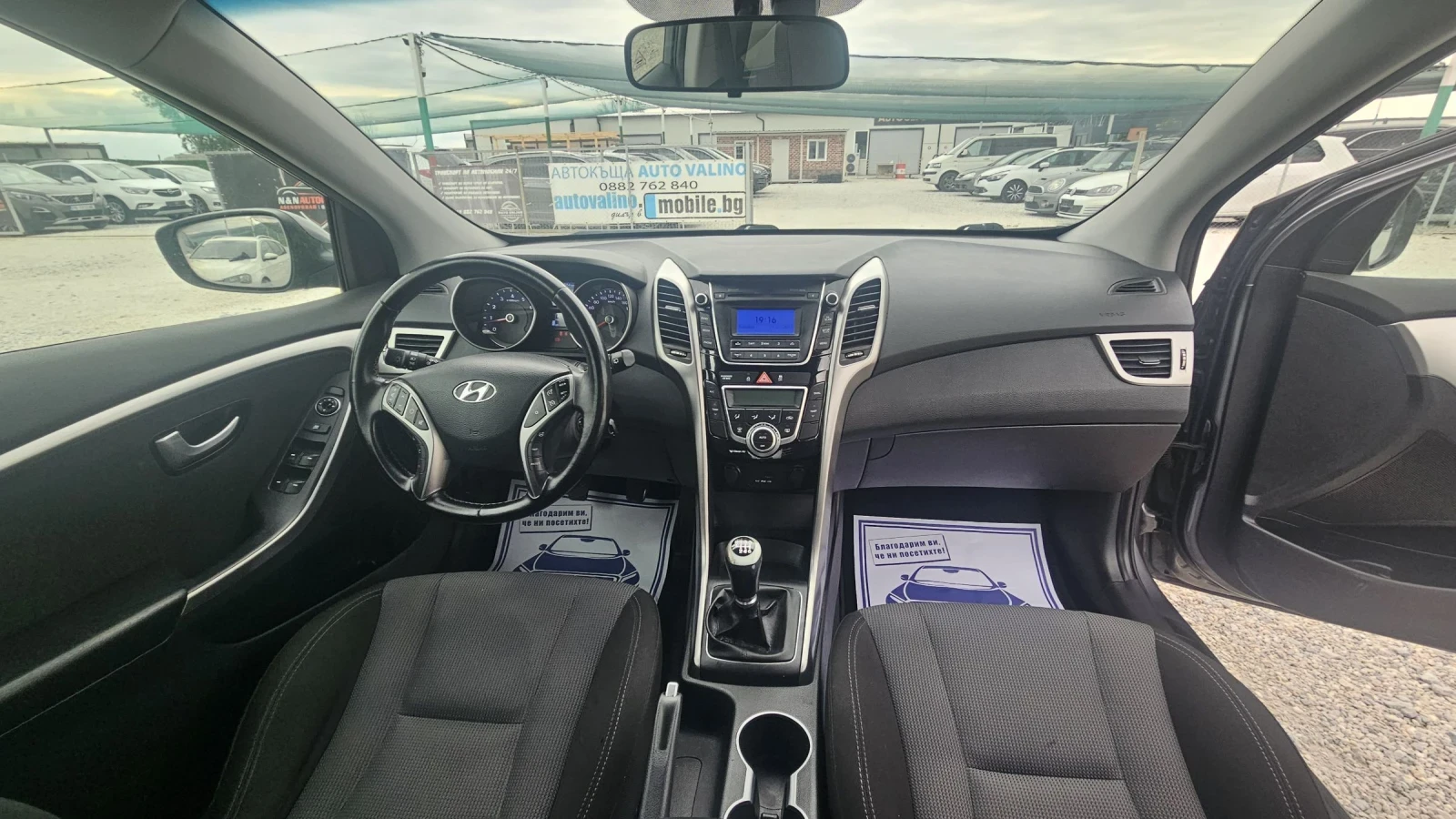 Hyundai I30 1.6.Бензин ТОП състояние, снимка 12 - Автомобили и джипове - 54610058