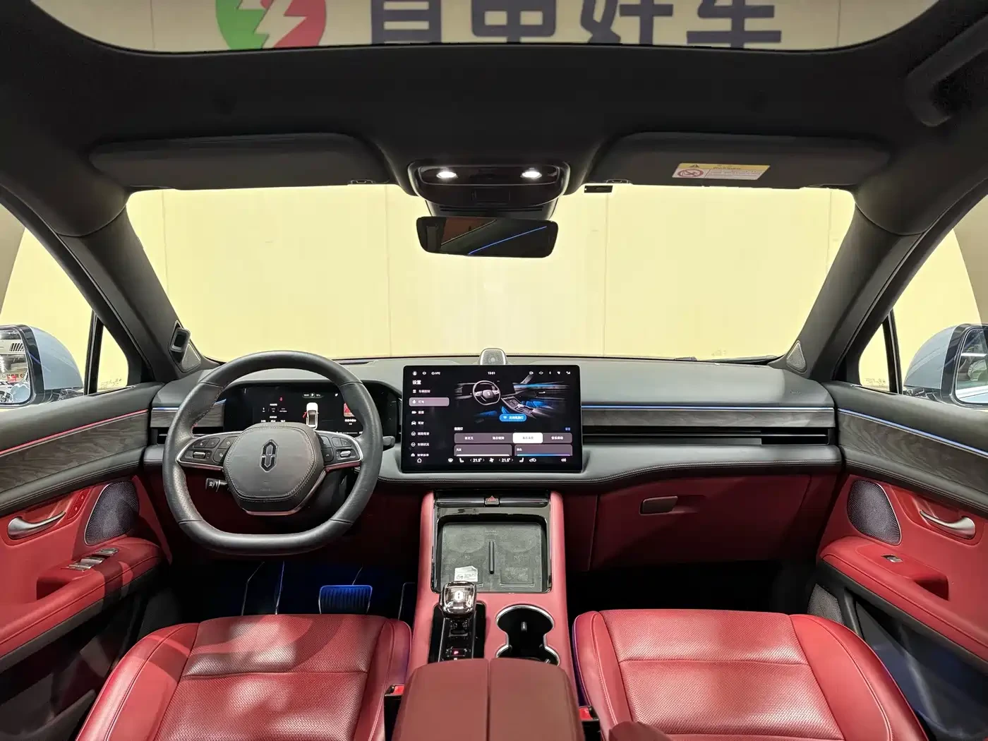 AITO 5 M5 2022 Pure Electric RWD Standard Edition | Mobile.bg � ����������� 8