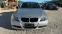 Обява за продажба на BMW 318 2.0-GPL-BRC-ИТАЛИЯ-6скорости ~8 700 лв. - изображение 4