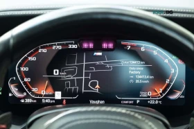 BMW X7 Масаж * Обдухване * ACC * АвтоКредит * (ЦЕНА ДО БГ - 34999 € - 38570151 9