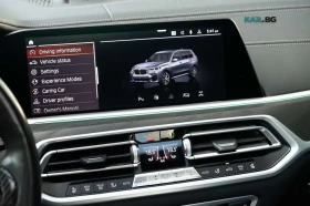 BMW X7 Масаж * Обдухване * ACC * АвтоКредит * (ЦЕНА ДО БГ - 34999 € - 38570151 14