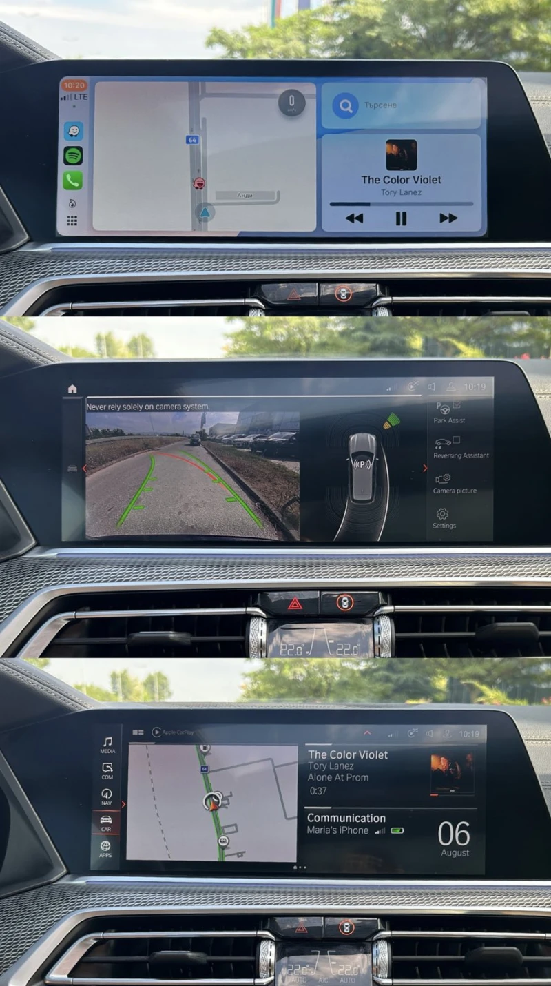 BMW X5 XDRIVE 30d , снимка 15 - Автомобили и джипове - 51289726