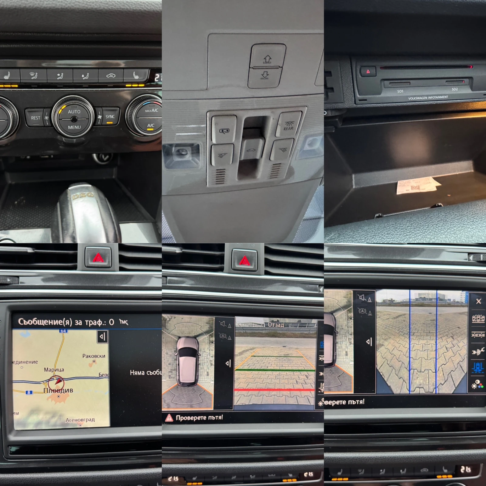 VW Tiguan --360-DIGITAL-4X4-KEY-GO-  | Mobile.bg   15