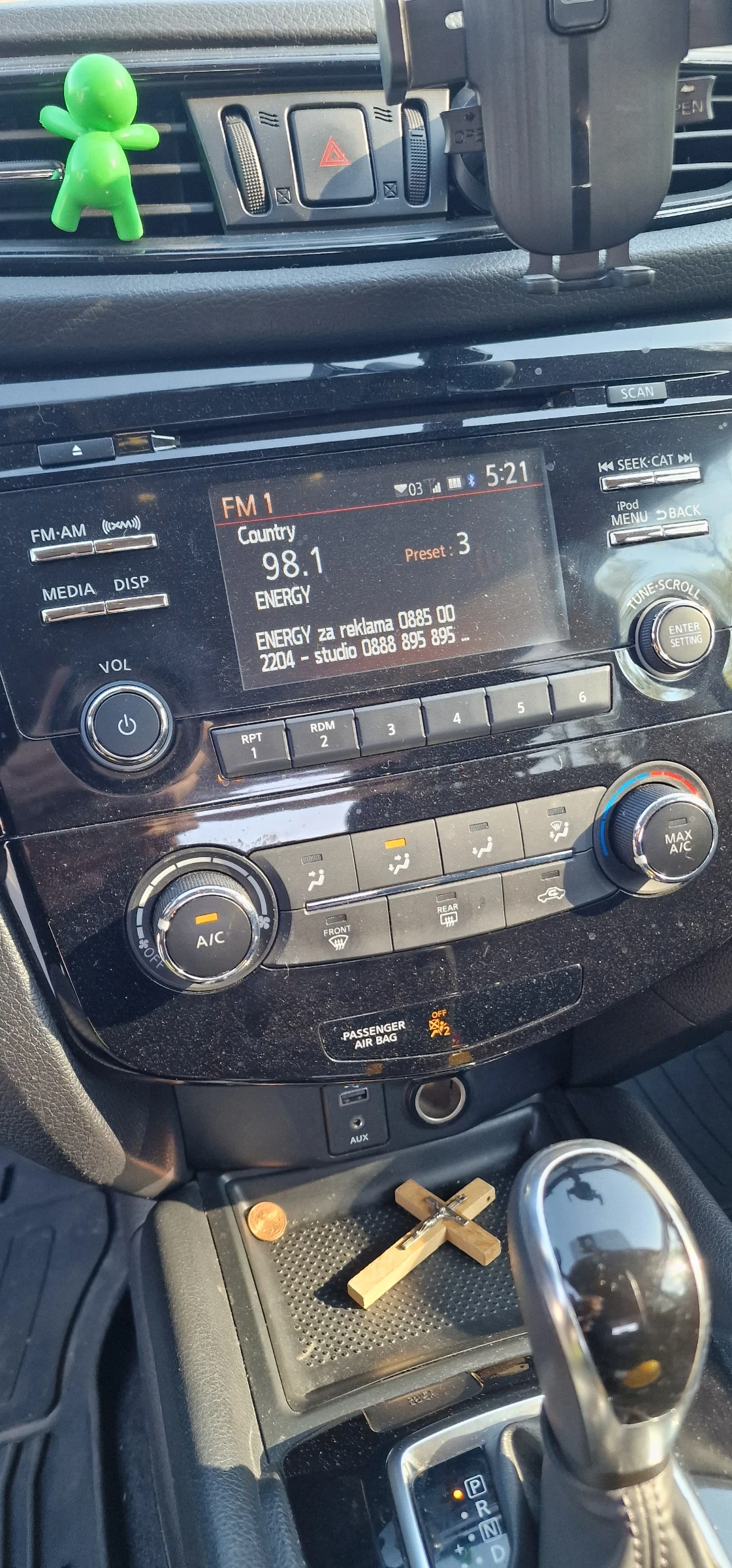 Nissan Rogue Газ-бензин, снимка 15 - Автомобили и джипове - 54313164