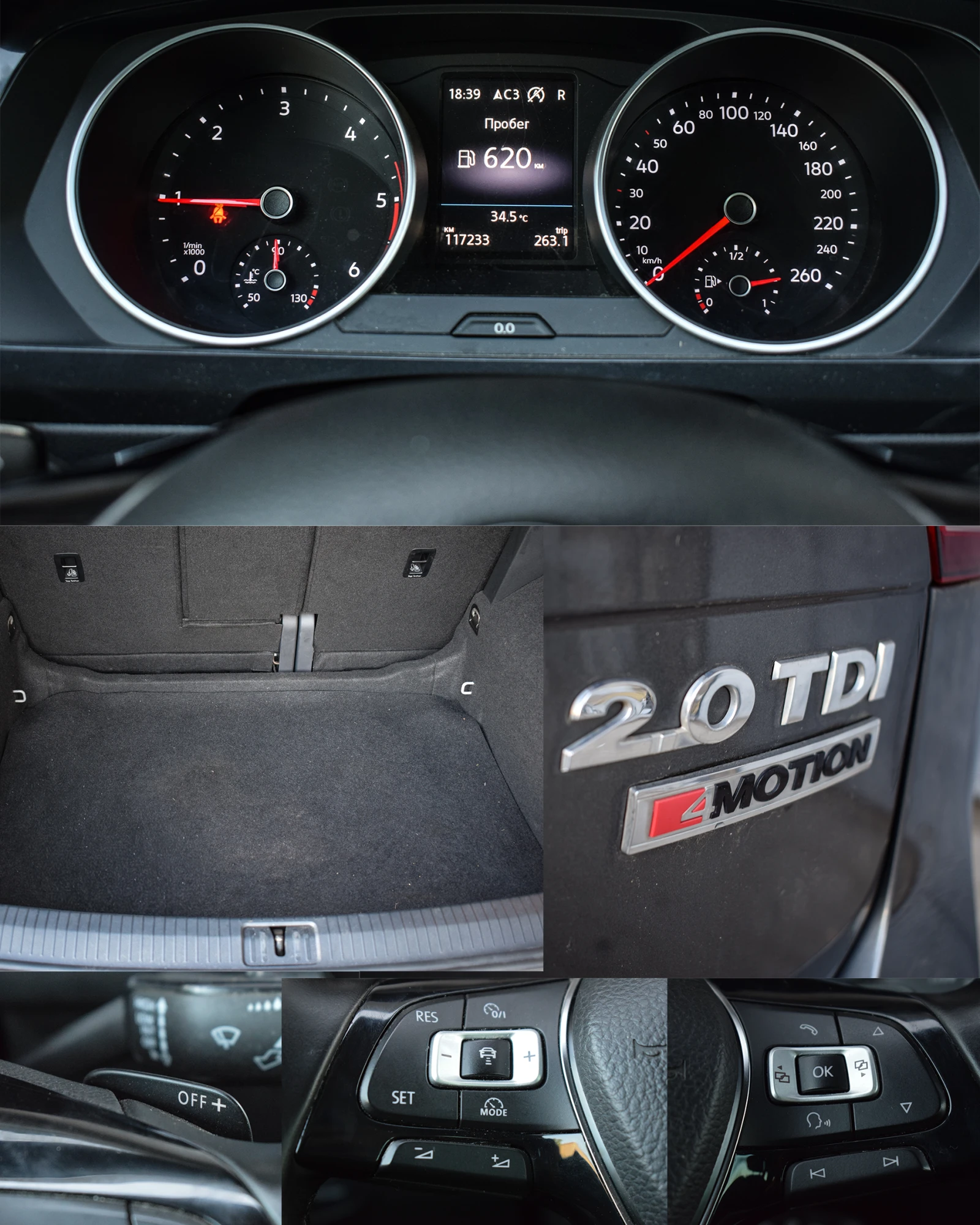 VW Tiguan 2.0TDI 150k.c. EXCLUSIVE 4-MOTION, снимка 12 - Автомобили и джипове - 55086517