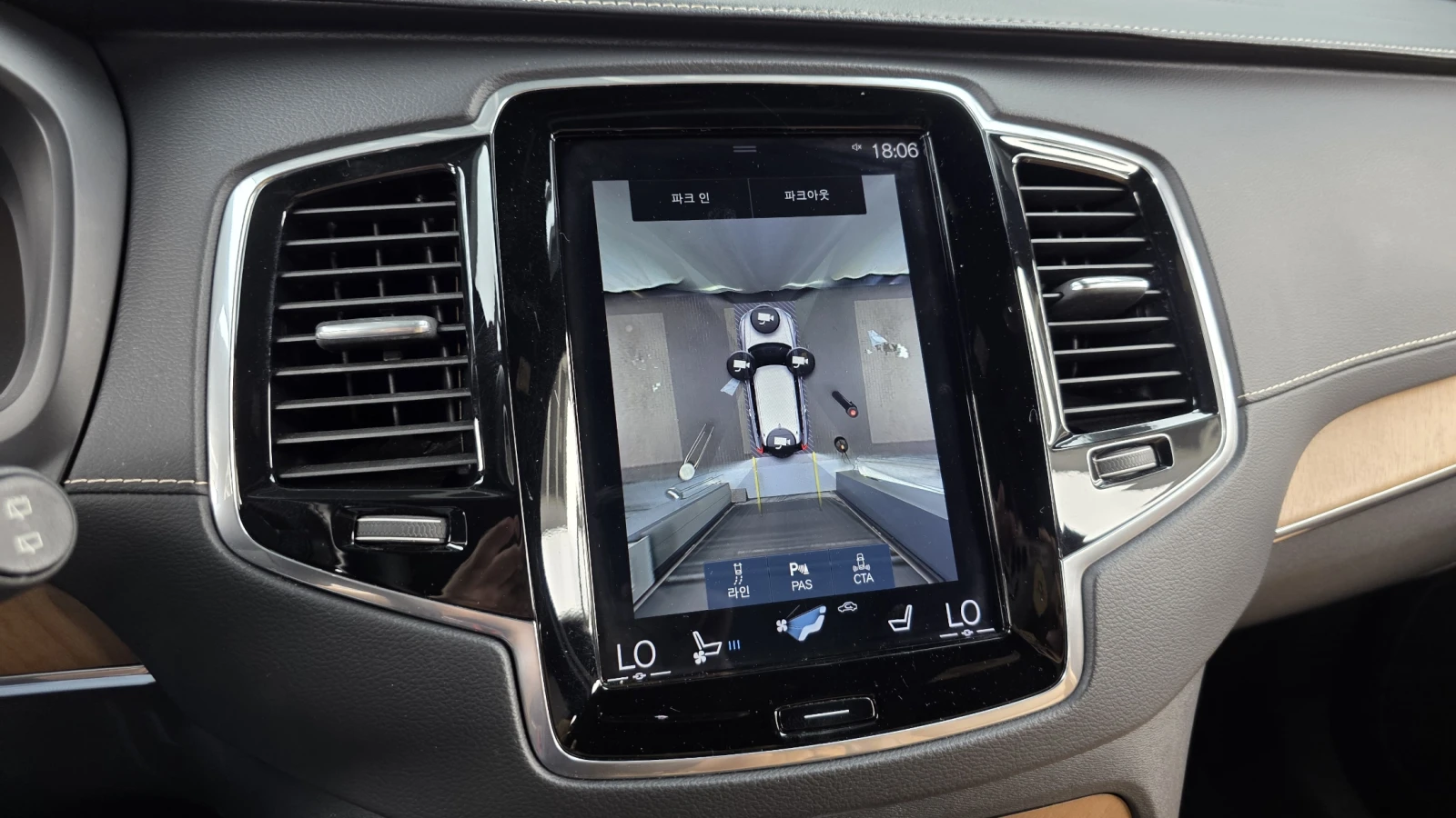 Volvo Xc90 2.0 T6 Inscription, снимка 14 - Автомобили и джипове - 55091720