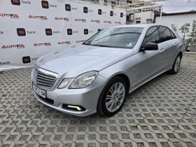 Mercedes-Benz E 350 3.0CDI-231kc= АВТОМАТ= 4Х4= NAVI= КСЕНОН= КОЖА, снимка 6