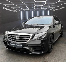 Mercedes-Benz S 63 AMG  Packet Full, снимка 1