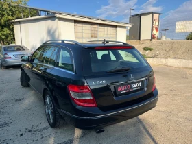 Обява за продажба на Mercedes-Benz C 220 CDI Avantgarde  ~10 800 лв. - изображение 5