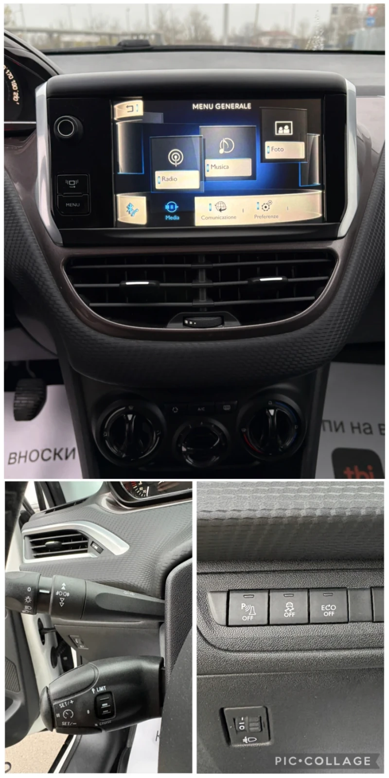 Peugeot 2008 2014 1.6hdi, 1 собственик, 151.000км, снимка 13 - Автомобили и джипове - 52158746