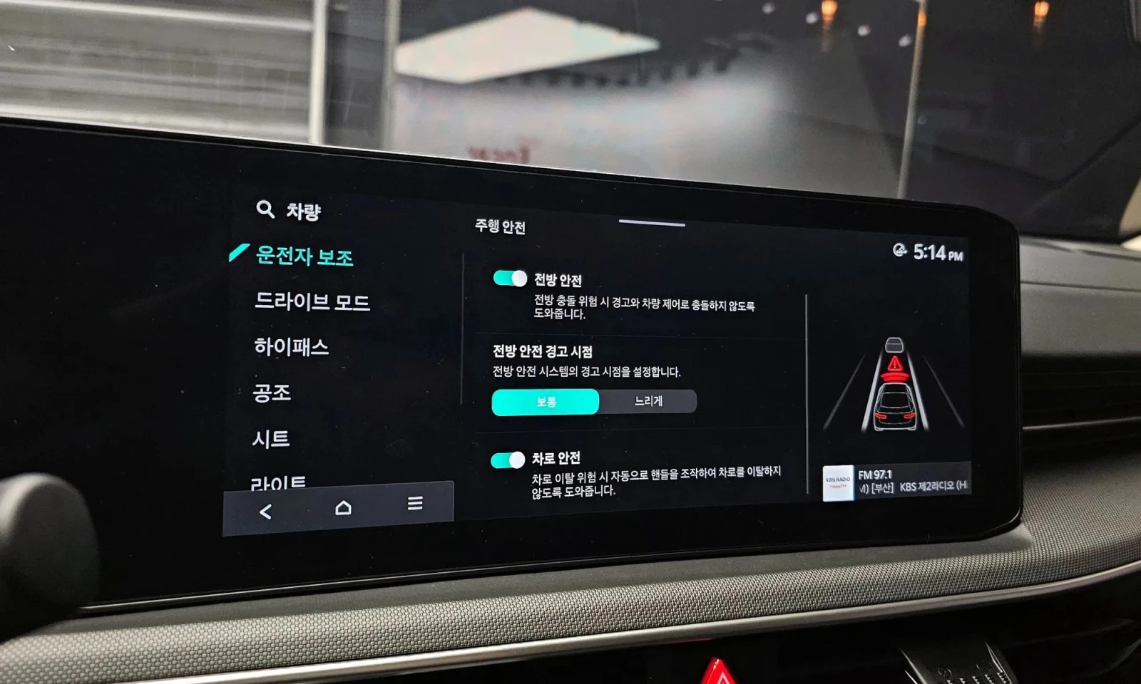 Kia K5 2.0 Lpi | Mobile.bg   14