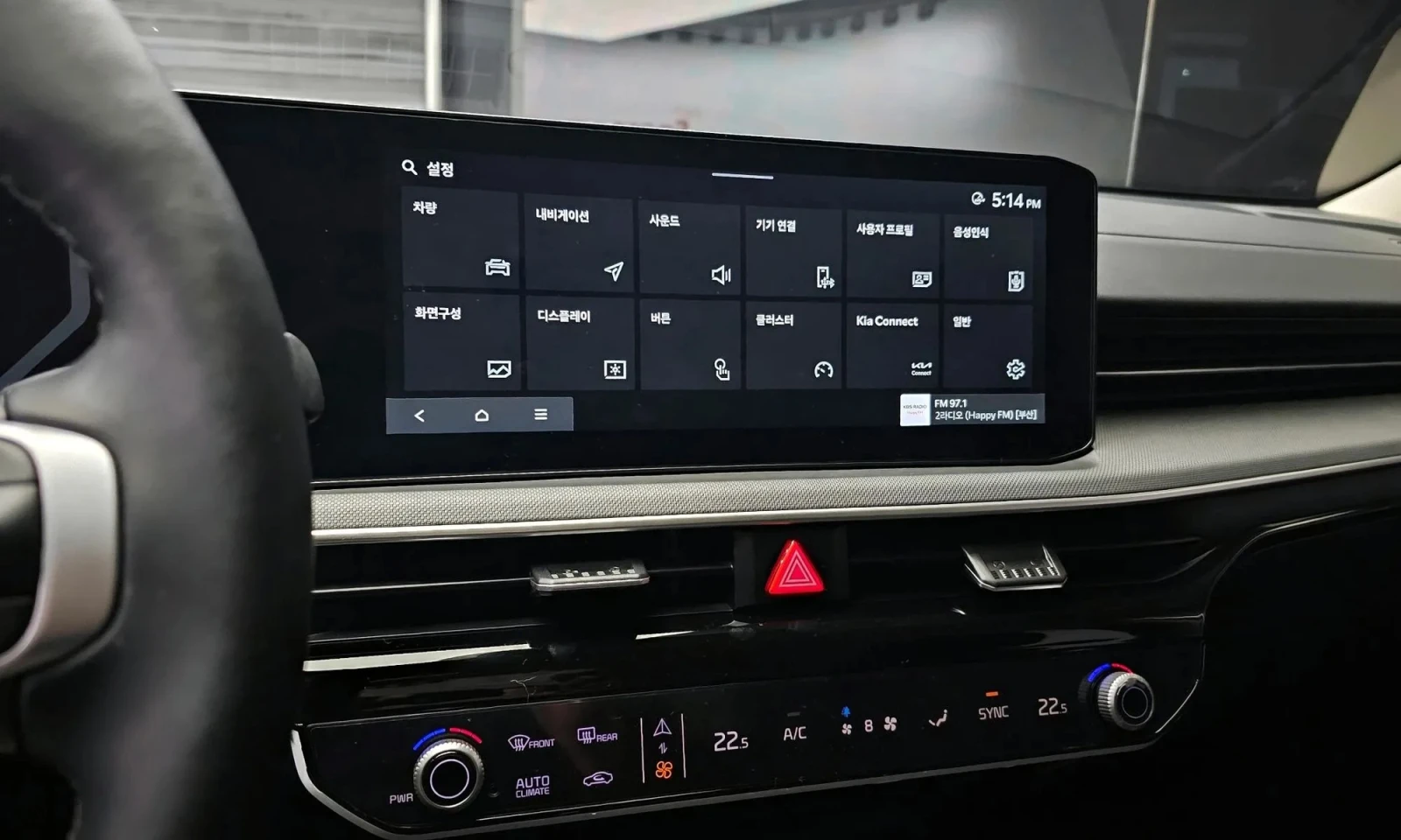 Kia K5 2.0 Lpi | Mobile.bg   12