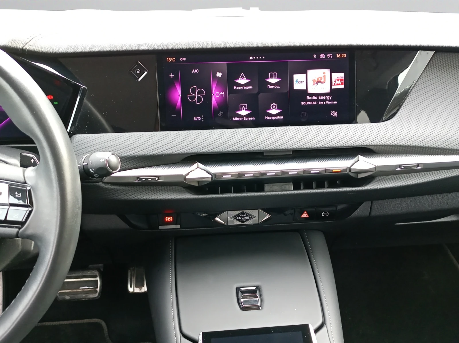 DS DS 4 RIVOLI PureTech 130 EAT8, снимка 12 - Автомобили и джипове - 53709985