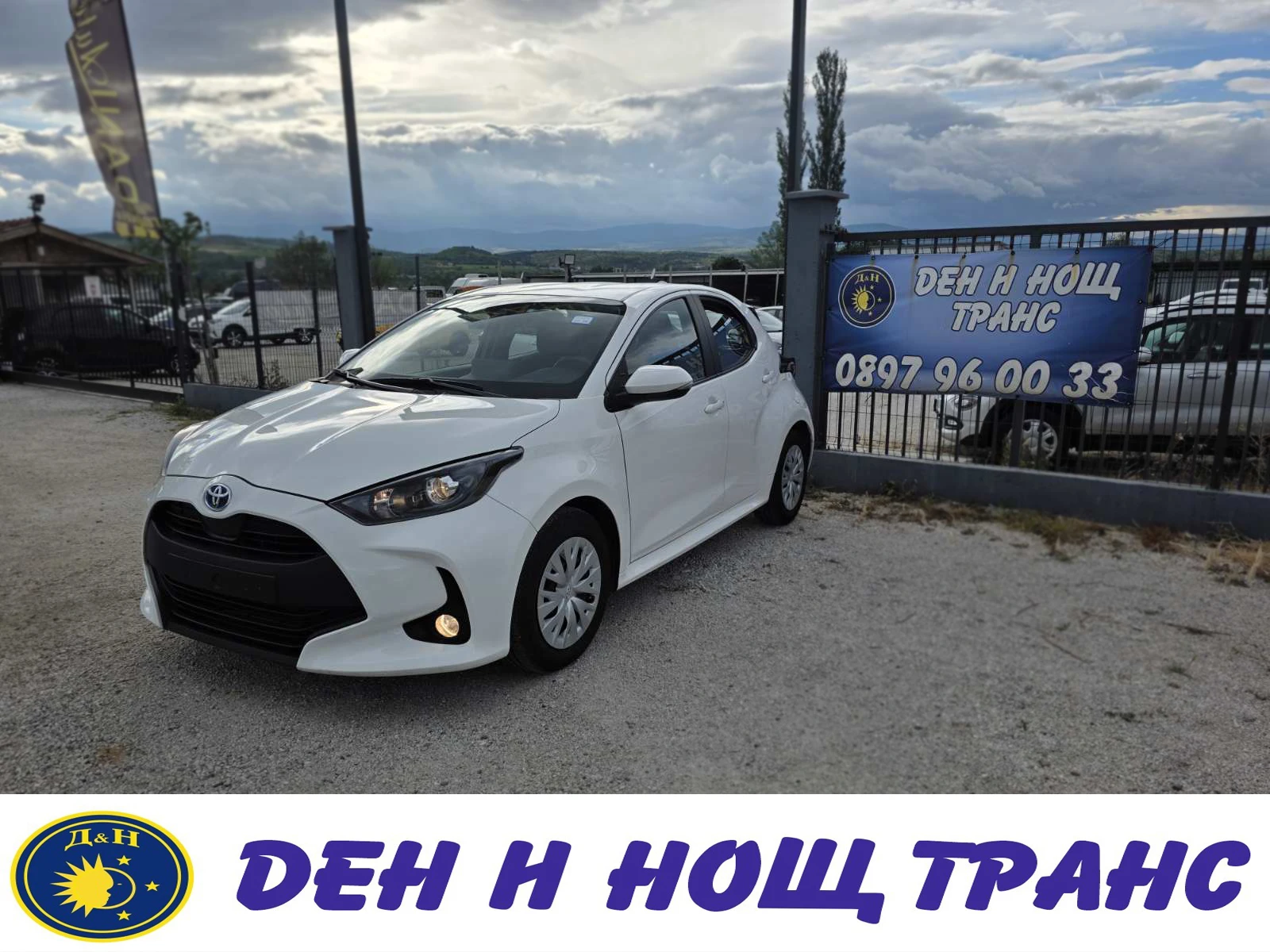 Toyota Yaris 1.5 Hybrid e-CVT Навигация| Камера| Климатроник