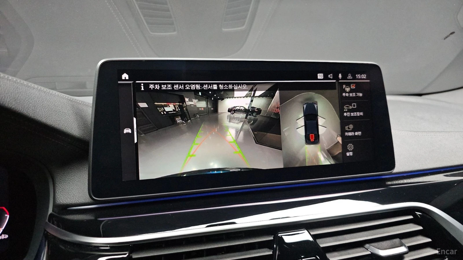 BMW 530 M-SPORT* ПОДГРЕВ* ОБДУХВАНЕ* ШИБИДАХ* 360* HUD* , снимка 13 - Автомобили и джипове - 55485450