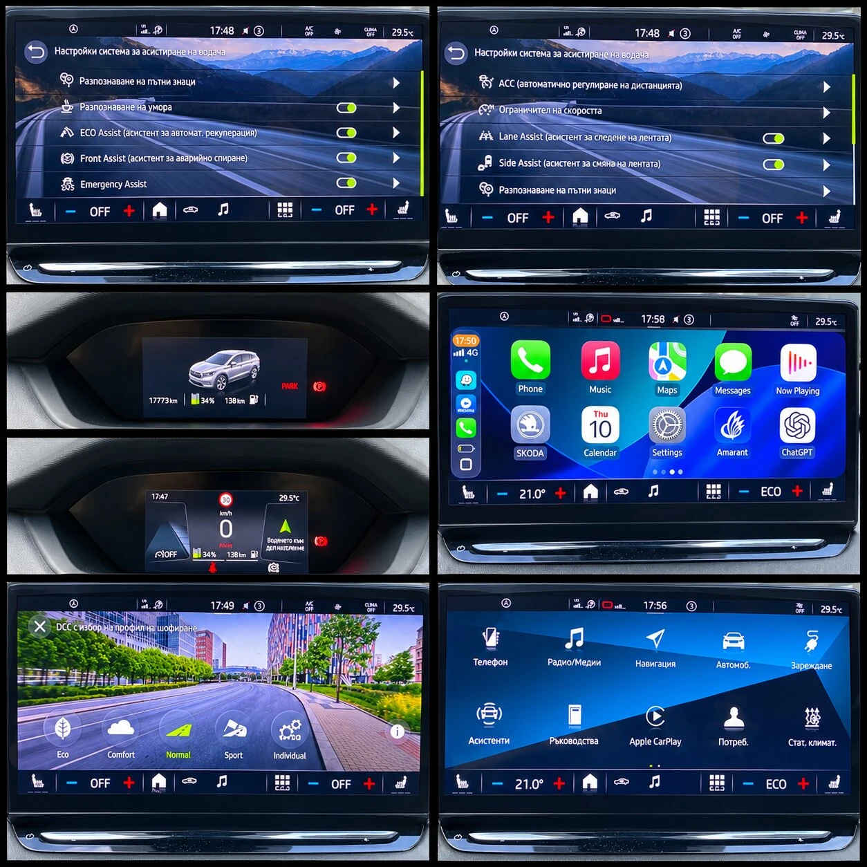 Skoda Enyaq iV 80/  SOH 92%, снимка 16 - Автомобили и джипове - 56024524