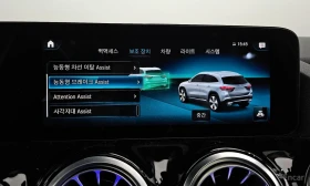 Mercedes-Benz GLA 220 ДИГИТАЛНО* ТАБЛО* LANE* ASSIST* ПАНОРАМА* 360КАМЕР, снимка 10