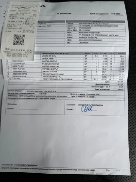 Honda Cr-v 111хил ВСИЧКИ ЕКСТРИ , снимка 15