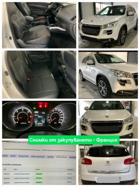 Peugeot 4008 1.8HDi 4x4 ПАНОРАМА* НАВИ* КОЖА* ПОДГ/ОБДУХ* XENON | Auto.bg — изображение 15