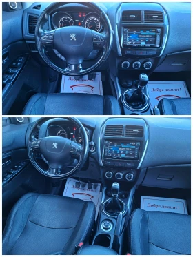 Peugeot 4008 1.8HDi 4x4 ПАНОРАМА* НАВИ* КОЖА* ПОДГ/ОБДУХ* XENON | Auto.bg — изображение 9