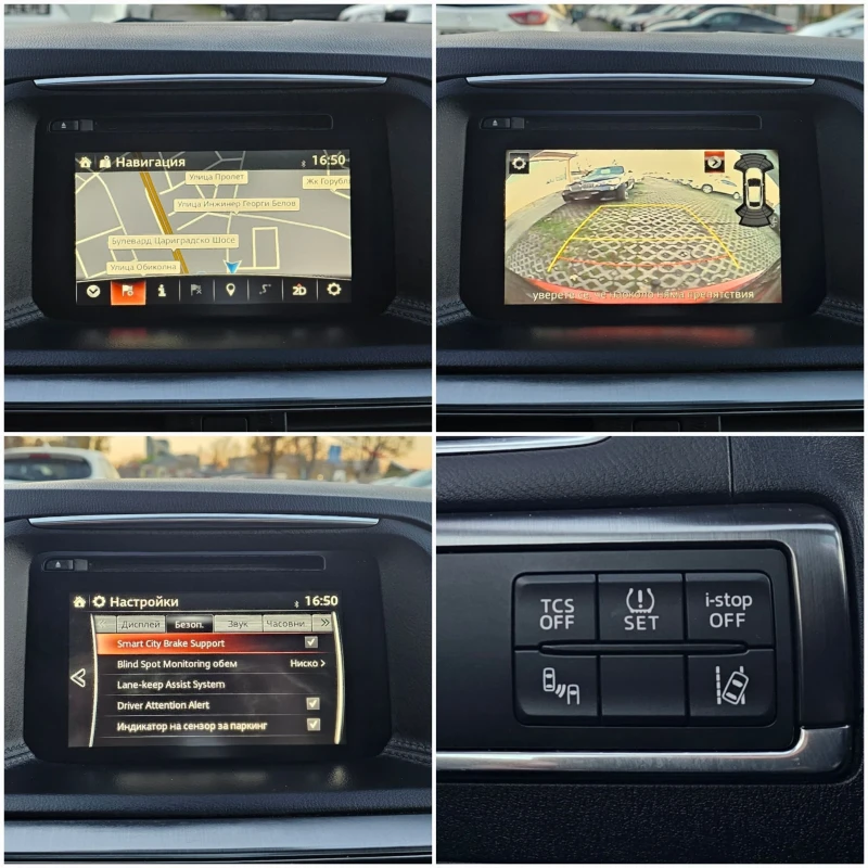 Mazda CX-5 2.2 AWD 175к.с. Nakama BOSE Facelift Шибедах, снимка 14 - Автомобили и джипове - 52404540