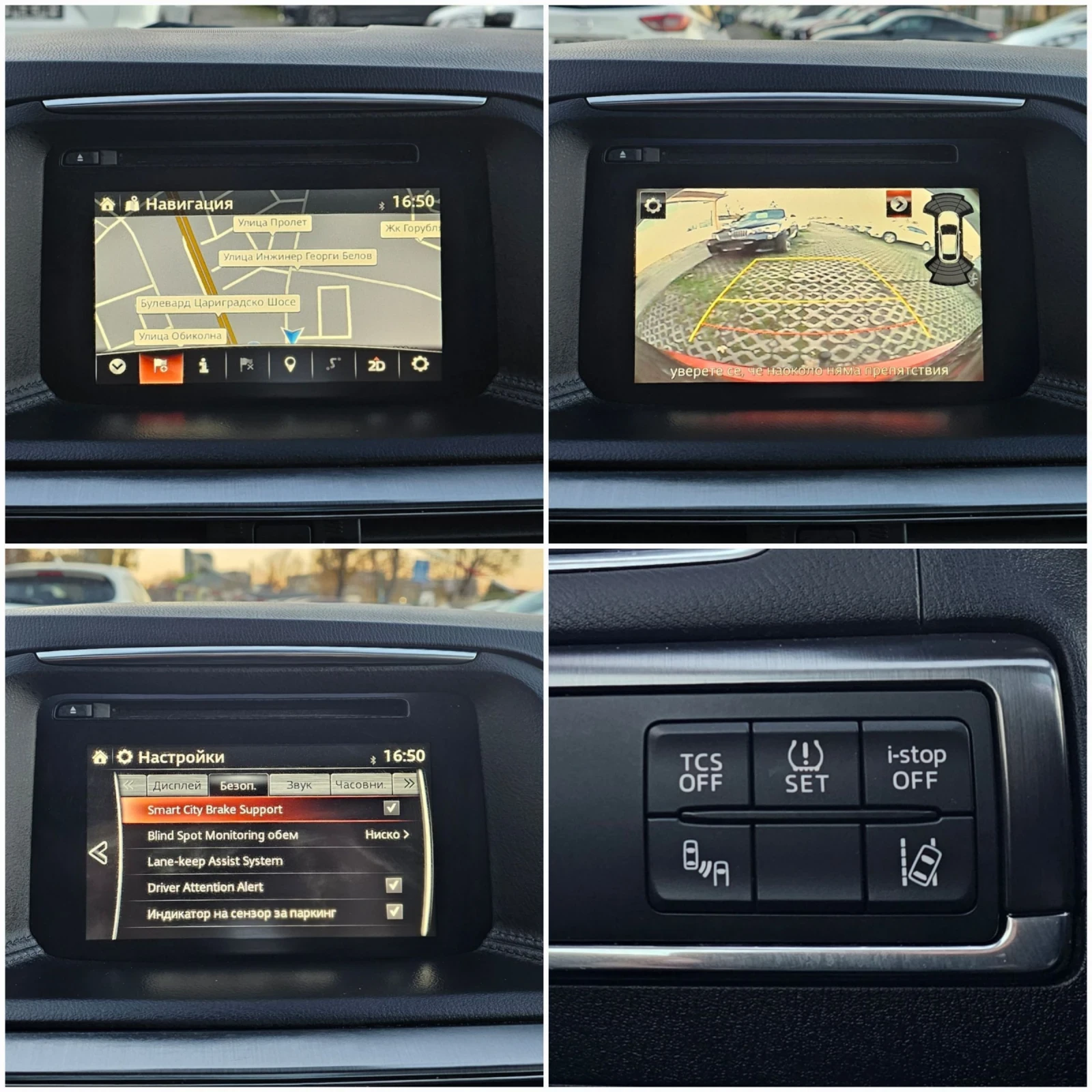 Mazda CX-5 2.2 AWD 175.. Nakama BOSE Facelift  | Mobile.bg   14