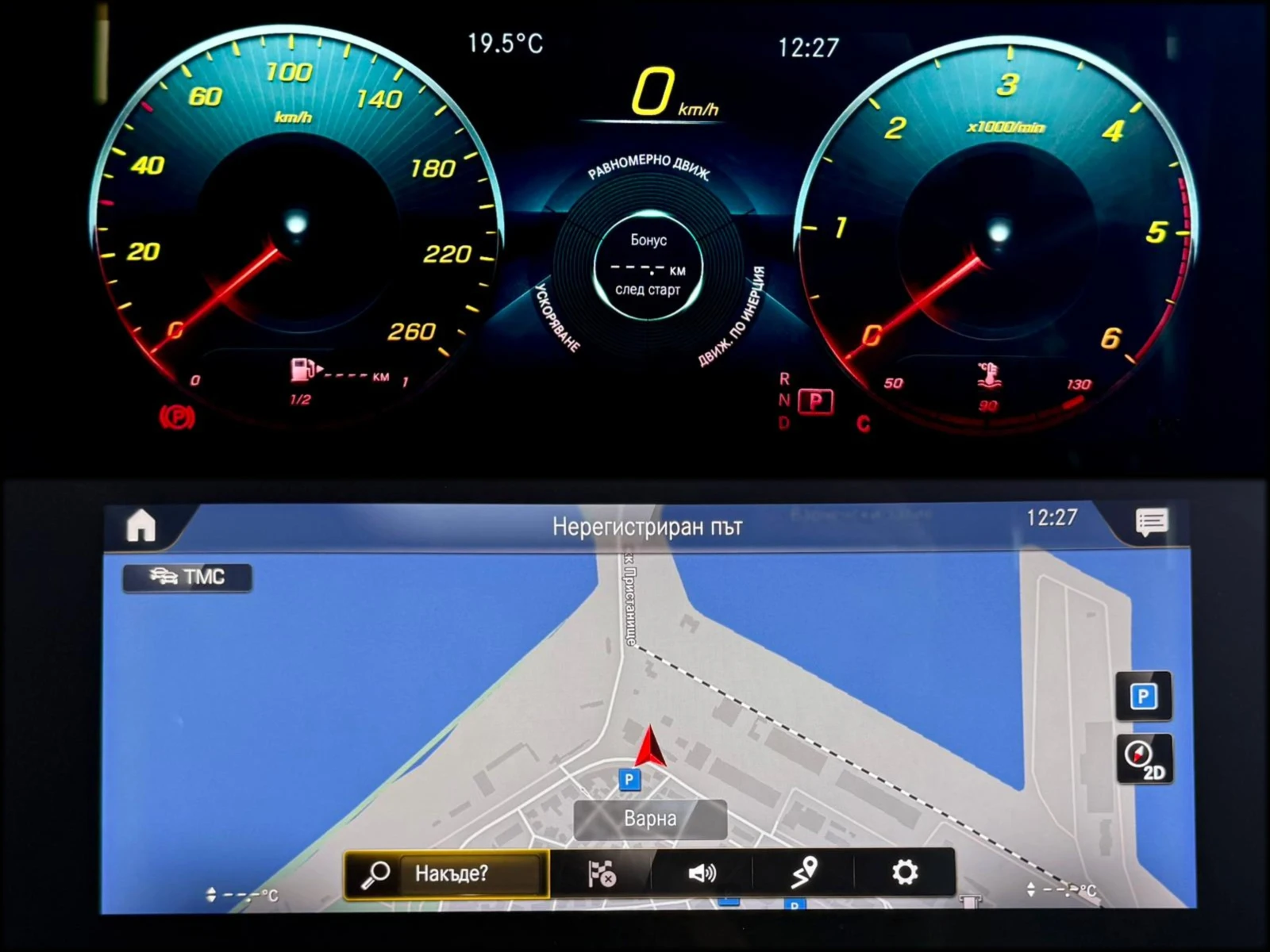 Mercedes-Benz GLE 300 d* AMG* 4Matic * Лизинг, снимка 17 - Автомобили и джипове - 53878621