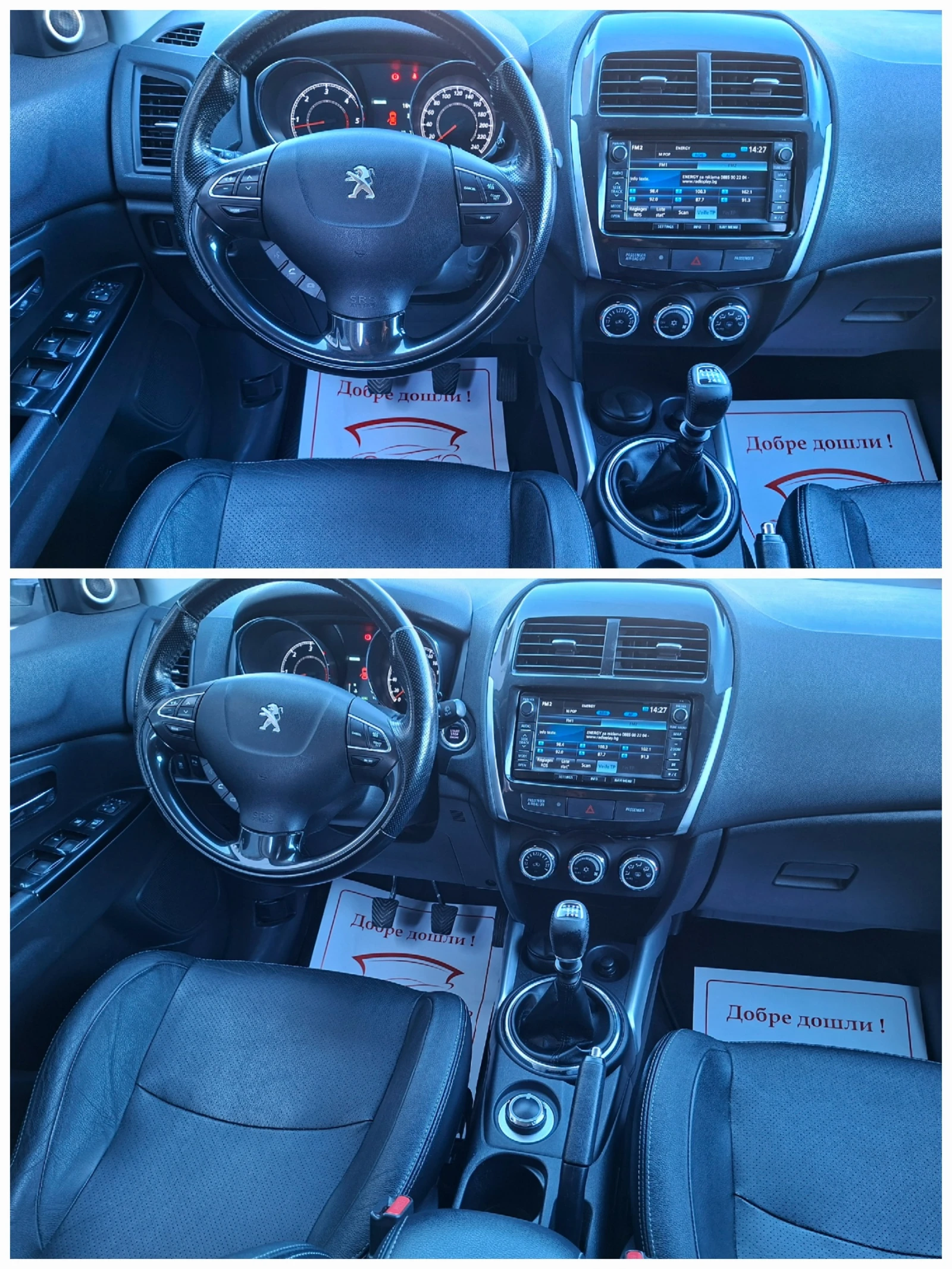 Peugeot 4008 1.8HDi 4x4 ПАНОРАМА* НАВИ* КОЖА* ПОДГ/ОБДУХ* XENON, снимка 9 - Автомобили и джипове - 54123062