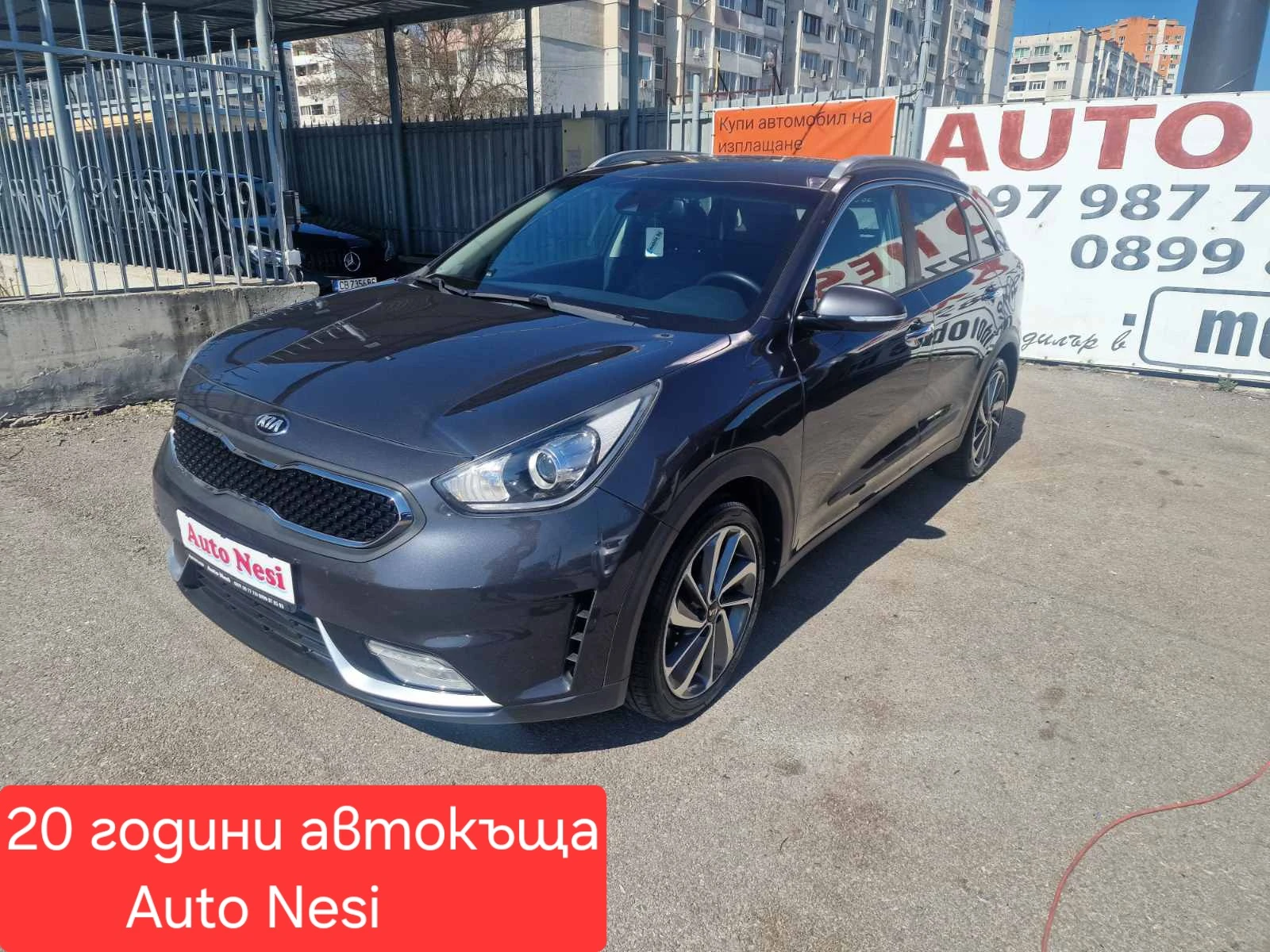 Kia Niro 1.6HYBRID-EDITION-FULL | Auto.bg — изображение 1