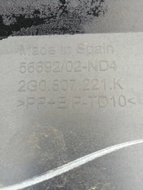 ОРИГИНАЛНА БРОНЯ ЗА ФОЛКСВАГЕН ПОЛО 2020-2023г....2G0807221K...., снимка 7