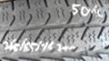 Гуми Зимни 205/65R16, снимка 1