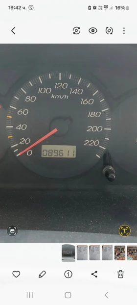 Обява за продажба на Honda Civic ~3 000 лв. - изображение 1