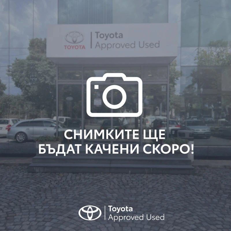 Toyota Corolla Месечна вноска от 329 лева., снимка 1 - Автомобили и джипове - 48478949