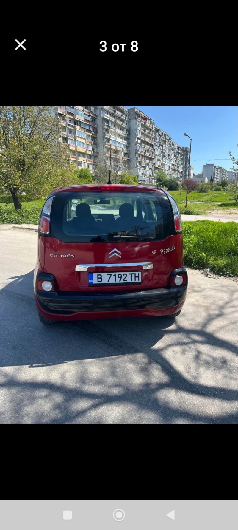 Citroen C3 Picasso 1400, снимка 3 - Автомобили и джипове - 52920151