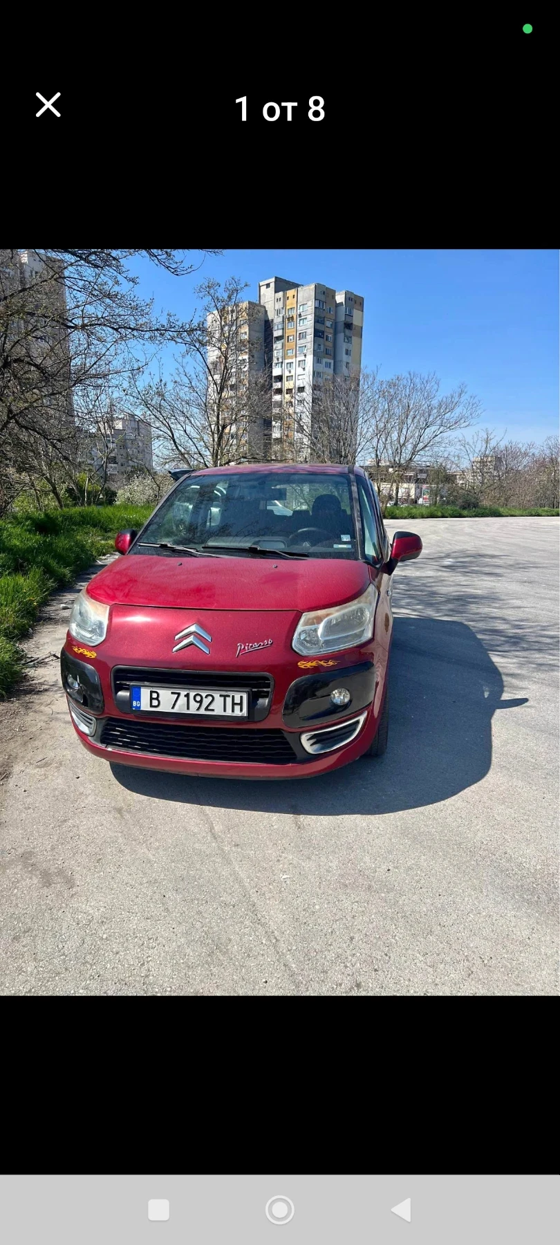 Citroen C3 Picasso 1400, снимка 1