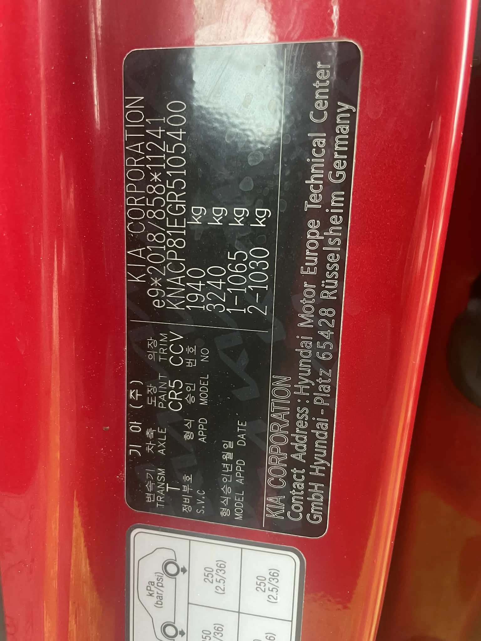 Kia Niro HYBRID ТОП ЦЕНА, снимка 17 - Автомобили и джипове - 53899126