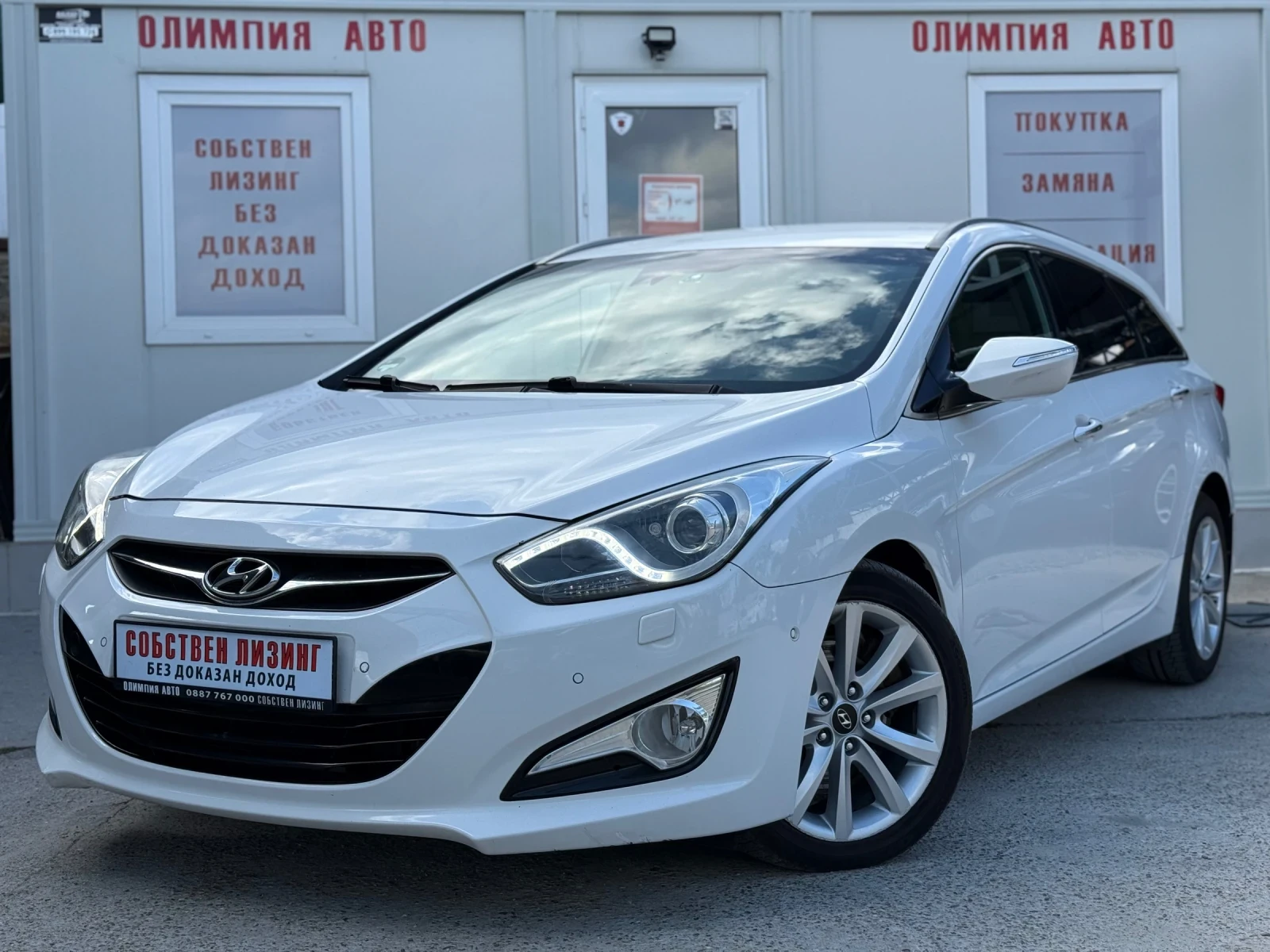 Hyundai I40 1.7 CRDI 136ps. PREMIUM , MEMORY , XENON - изображение 3
