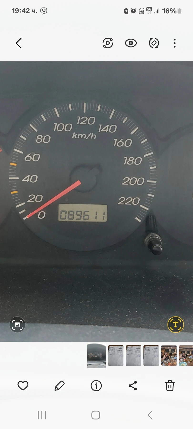 Honda Civic  - изображение 2