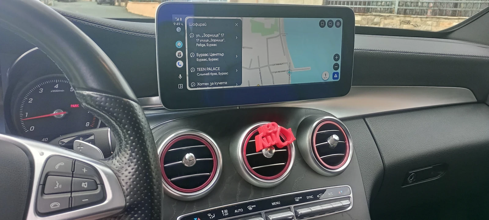 Mercedes-Benz C 300, снимка 10 - Автомобили и джипове - 53757348