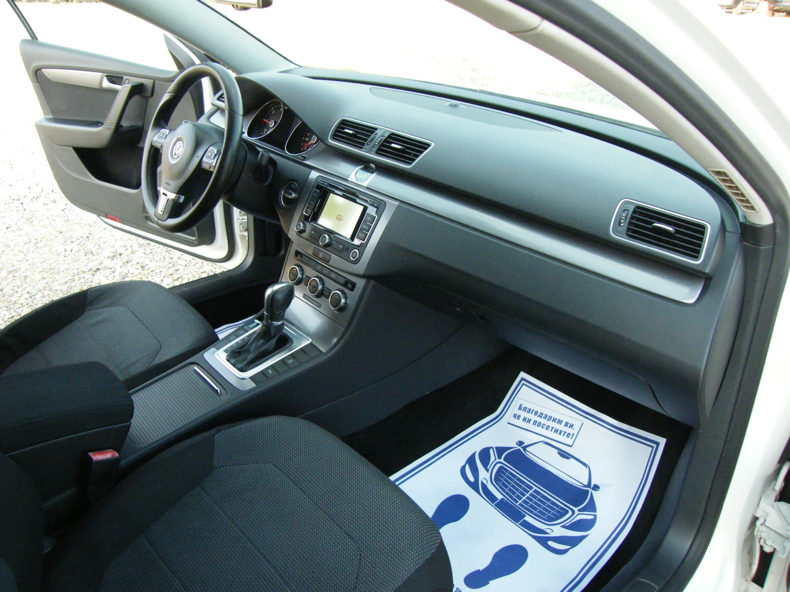 VW Passat 1.6TDI DSG | Mobile.bg � ����������� 16